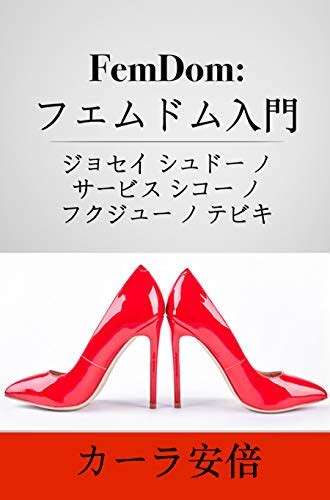 femdom 動画|フェムドムエロ動画 .